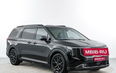 KIA Carnival, 2025 год, 8 528 888 рублей, 1 фотография