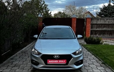 Hyundai Solaris II рестайлинг, 2017 год, 1 150 000 рублей, 1 фотография