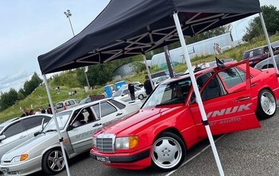 Mercedes-Benz W124, 1992 год, 850 000 рублей, 1 фотография