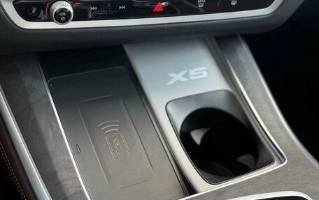 BMW X5, 2025 год, 9 343 000 рублей, 18 фотография