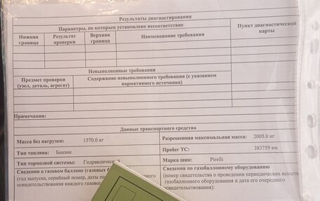 BMW 5 серия, 2000 год, 650 000 рублей, 10 фотография