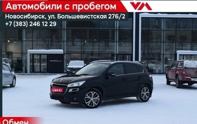 Peugeot 4008, 2012 год, 927 000 рублей, 1 фотография