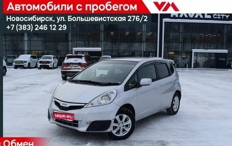 Honda Fit III, 2011 год, 547 000 рублей, 1 фотография
