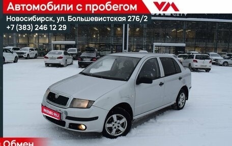Skoda Fabia I, 2006 год, 197 000 рублей, 1 фотография