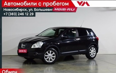 Nissan Qashqai, 2007 год, 747 000 рублей, 1 фотография