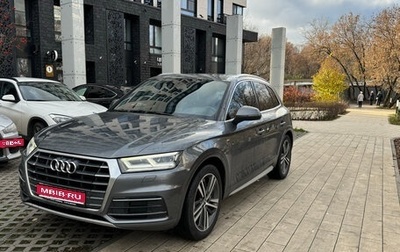 Audi Q5, 2017 год, 3 300 000 рублей, 1 фотография