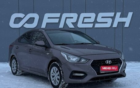 Hyundai Solaris II рестайлинг, 2018 год, 999 000 рублей, 1 фотография