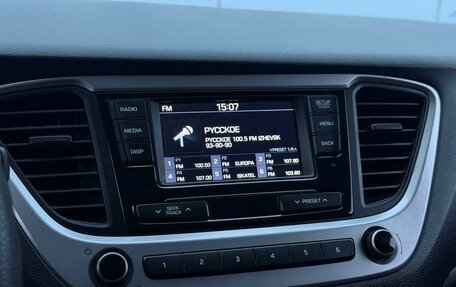 Hyundai Solaris II рестайлинг, 2018 год, 999 000 рублей, 19 фотография