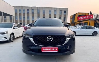Mazda CX-5 II, 2022 год, 2 455 000 рублей, 1 фотография
