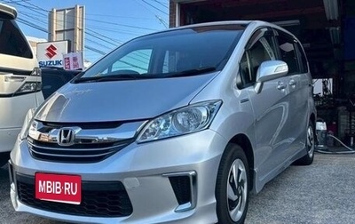 Honda Freed I, 2015 год, 845 000 рублей, 1 фотография