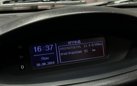 DongFeng H30 Cross, 2016 год, 549 777 рублей, 5 фотография