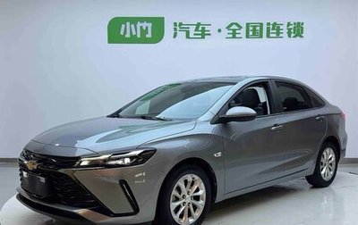 Chevrolet Monza, 2022 год, 1 240 000 рублей, 1 фотография