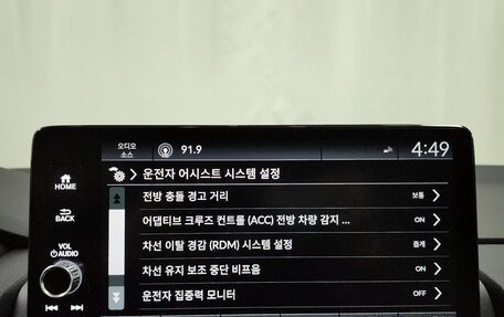 Honda CR-V, 2024 год, 5 450 000 рублей, 16 фотография