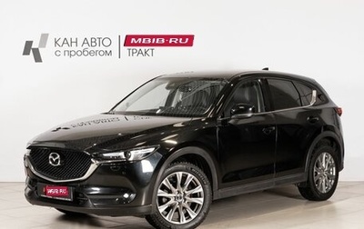 Mazda CX-5 II, 2021 год, 2 875 654 рублей, 1 фотография