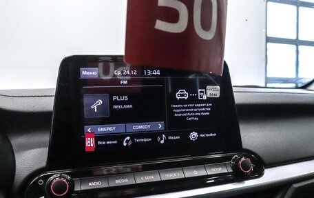 KIA Cerato IV, 2022 год, 2 249 000 рублей, 17 фотография