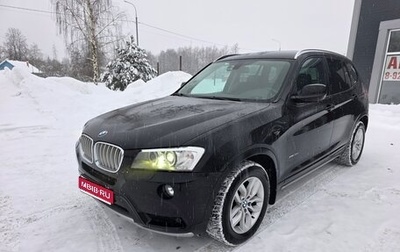 BMW X3, 2013 год, 2 250 000 рублей, 1 фотография
