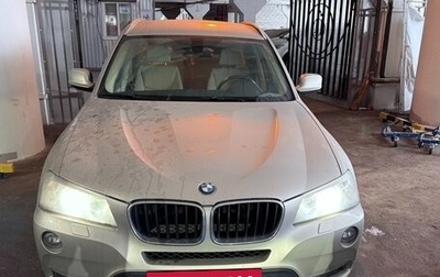 BMW X3, 2014 год, 1 750 000 рублей, 1 фотография
