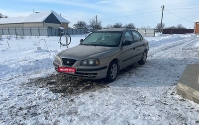 Hyundai Elantra III, 2008 год, 485 000 рублей, 1 фотография
