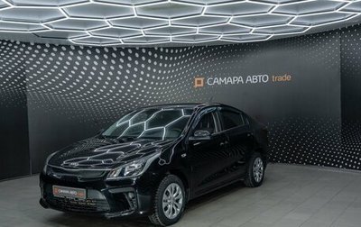 KIA Rio IV, 2017 год, 925 000 рублей, 1 фотография