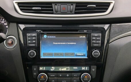 Nissan X-Trail, 2018 год, 2 149 000 рублей, 15 фотография