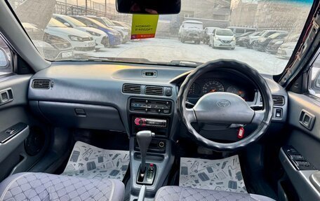 Toyota Corsa, 1995 год, 279 000 рублей, 11 фотография