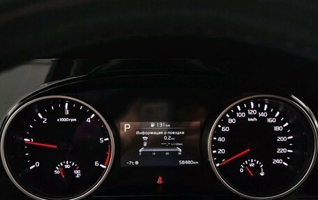 KIA Carnival, 2023 год, 4 249 000 рублей, 13 фотография