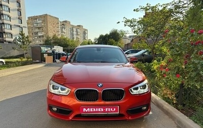 BMW 1 серия, 2017 год, 1 950 000 рублей, 1 фотография