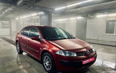 Renault Megane II, 2005 год, 450 000 рублей, 1 фотография