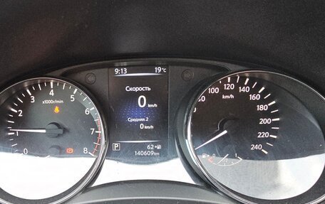 Nissan Qashqai, 2014 год, 1 570 000 рублей, 1 фотография