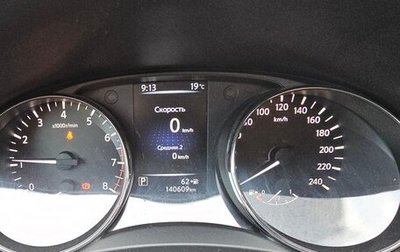 Nissan Qashqai, 2014 год, 1 570 000 рублей, 1 фотография