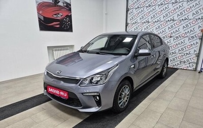 KIA Rio IV, 2017 год, 1 096 000 рублей, 1 фотография