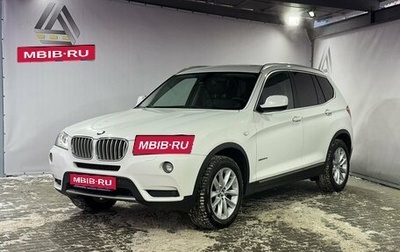 BMW X3, 2014 год, 2 499 000 рублей, 1 фотография