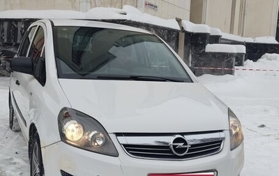 Opel Zafira B, 2011 год, 800 000 рублей, 1 фотография