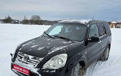 Honda CR-V II рестайлинг, 2006 год, 850 000 рублей, 1 фотография