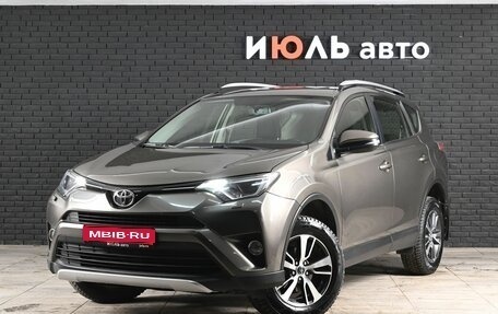 Toyota RAV4, 2016 год, 2 500 000 рублей, 1 фотография