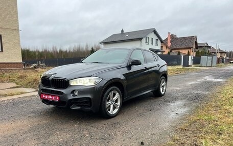 BMW X6, 2014 год, 2 800 000 рублей, 1 фотография