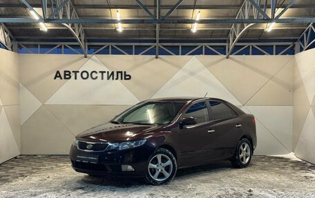 KIA Cerato III, 2011 год, 749 000 рублей, 1 фотография