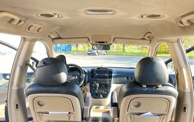 KIA Carnival III, 2007 год, 920 000 рублей, 1 фотография