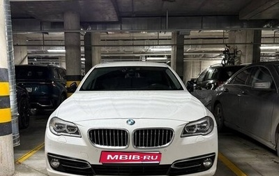 BMW 5 серия, 2015 год, 2 500 000 рублей, 1 фотография