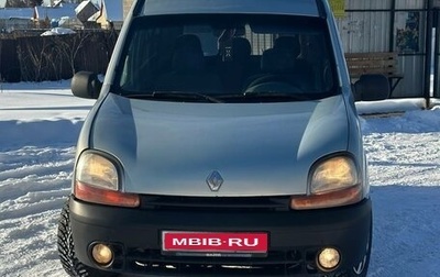 Renault Kangoo II рестайлинг, 2000 год, 2 005 рублей, 1 фотография