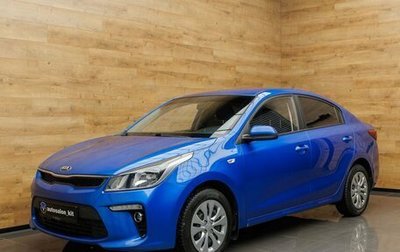 KIA Rio IV, 2019 год, 1 499 000 рублей, 1 фотография