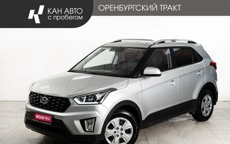 Hyundai Creta I рестайлинг, 2021 год, 1 998 000 рублей, 1 фотография