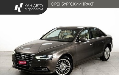 Audi A4, 2015 год, 1 350 000 рублей, 1 фотография