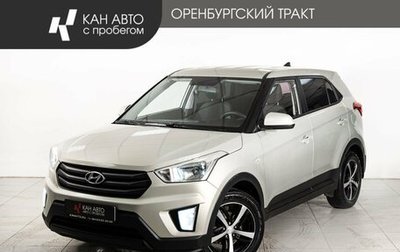 Hyundai Creta I рестайлинг, 2018 год, 1 670 000 рублей, 1 фотография