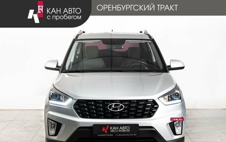 Hyundai Creta I рестайлинг, 2021 год, 1 998 000 рублей, 2 фотография