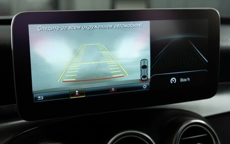 Mercedes-Benz C-Класс, 2017 год, 2 598 000 рублей, 18 фотография