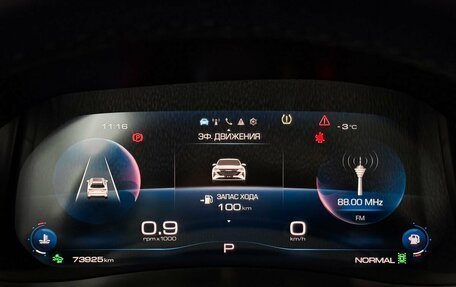 Haval F7 I, 2022 год, 2 399 000 рублей, 12 фотография