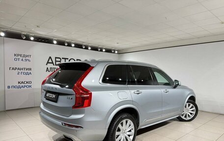 Volvo XC90 II рестайлинг, 2015 год, 2 999 000 рублей, 5 фотография