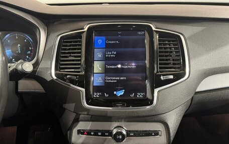 Volvo XC90 II рестайлинг, 2015 год, 2 999 000 рублей, 11 фотография