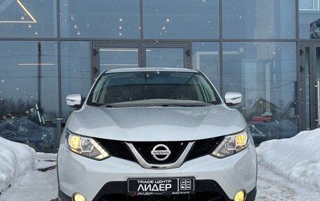 Nissan Qashqai, 2016 год, 1 550 000 рублей, 5 фотография
